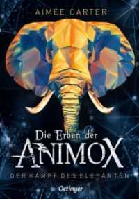 Die Erben der Animox 3. Der Kampf des Elefanten (Die Erben der Animox 3) （2022. 304 S. 216 mm）