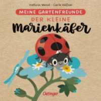 Meine Gartenfreunde. Der kleine Marienkäfer : Bilderbuch. (Meine Gartenfreunde) （2. Aufl. 2022. 16 S. 16 Illustrationen. 171 mm）