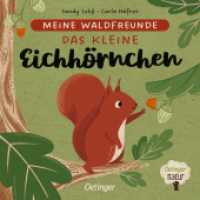 Meine Waldfreunde. Das kleine Eichhörnchen : Bilderbuch (Oetinger Natur) （2022. 16 S. 16 Illustrationen. 171 mm）