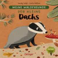 Meine Waldfreunde. Der kleine Dachs : Bilderbuch (Oetinger Natur) （2022. 16 S. 16 Illustrationen. 171 mm）