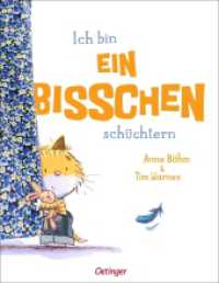 Ich bin ein bisschen schüchtern : Bilderbuch. (Ein Bilderbuch, das Gefühle versteht) （2023. 32 S. 32 Illustrationen. 287 mm）