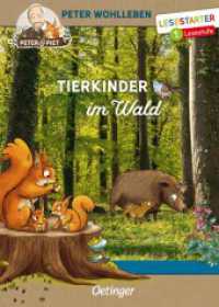 Tierkinder im Wald : Lesestarter. 1. Lesestufe (Peter & Piet) （2022. 64 S. 148 Illustrationen. 218 mm）