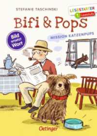 Bifi & Pops. Mission Katzenpups : Bild ersetzt Wort. Lesestarter 1. Lesestufe (Bifi & Pops) （2022. 64 S. 30 Illustrationen. 218 mm）