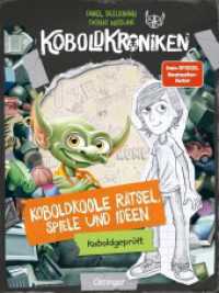 KoboldKroniken. Koboldkoole Rätsel, Spiele und Ideen : Koboldgeprüft (KoboldKroniken) （2023. 40 S. 27 Illustrationen. 280 mm）