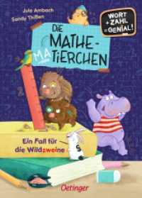 Die Mathematierchen. Ein Fall für die Wildzweine : Wort + Zahl = genial! Level 1 (Die Mathematierchen) （2022. 64 S. 30 Illustrationen. 218 mm）