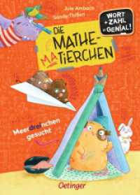 Die Mathematierchen. Meerdreinchen gesucht : Wort + Zahl = genial! Level 1 (Die Mathematierchen) （2022. 64 S. 30 Illustrationen. 218 mm）