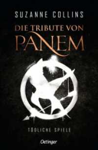 Die Tribute von Panem 1. Tödliche Spiele (Die Tribute von Panem 1) （4. Aufl. 2022. 416 S. 191 mm）