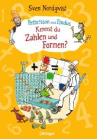 Pettersson und Findus. Kennst du Zahlen und Formen? (Pettersson und Findus) （2023. 32 S. 298 mm）