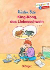 King-Kong, das Liebesschwein : Lesestarter. 3. Lesestufe (King-Kong) （2022. 64 S. 25 Illustrationen. 218 mm）