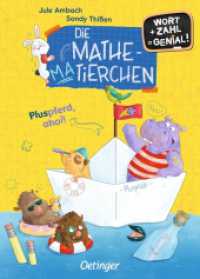 Die Mathematierchen. Pluspferd, ahoi! : Wort + Zahl = genial! Level 1 (Wort + Zahl = genial!) （2023. 64 S. 73 Illustrationen. 218 mm）