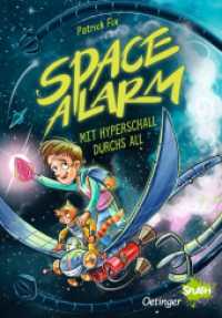 Space Alarm 1. Mit Hyperschall durchs All : Aufregende Leseabenteuer mit Oetinger SPLASH (Space Alarm 1) （2023. 176 S. 60 Illustrationen. 216 mm）