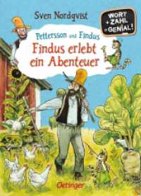 Pettersson und Findus. Findus erlebt ein Abenteuer : Wort + Zahl = genial! Level 2 (Wort + Zahl = genial!) （2023. 64 S. 30 Illustrationen. 218 mm）