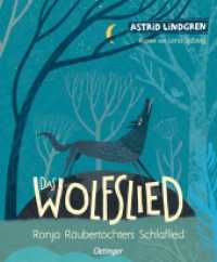 Das Wolfslied : Ronja Räubertochters Schlaflied. Bilderbuch. (Ronja Räubertochter) （2023. 34 S. 47 Illustrationen. 288 mm）