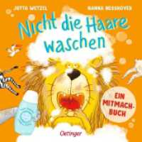 Nicht die Haare waschen : Ein Mitmachbuch. Bilderbuch. (Mitmachabenteuer aus dem Kinderalltag) （2024. 24 S. 12 Illustrationen. 195 mm）