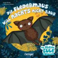 Die Fledermaus will nachts nicht raus : Bilderbuch. (Die kleine Eule und ihre Freunde) （2023. 16 S. 16 Illustrationen. 171 mm）