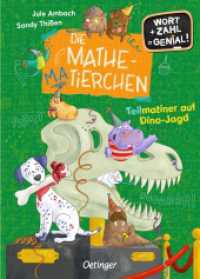 Die Mathematierchen. Teilmatiner auf Dino-Jagd : Wort + Zahl = genial! Level 2 (Die Mathematierchen) （2023. 64 S. 87 Illustrationen. 218 mm）