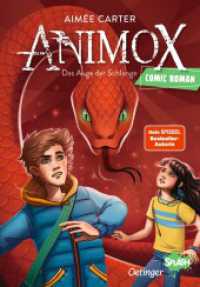 Animox als Comic-Roman 2. Das Auge der Schlange : Aufregende Leseabenteuer mit Oetinger SPLASH (Oetinger SPLASH 2) （2024. 144 S. 80 Illustrationen. 216 mm）