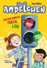 Die Ampelchen 1. Aus den Ampeln, fertig, los! (Die Ampelchen 1) （2025. 160 S. 217 mm）