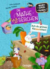Die Mathematierchen. Ach du grünes Kaneunchen! : Wort + Zahl = genial! Level 2 (Die Mathematierchen) （2024. 64 S. 30 Illustrationen. 218 mm）