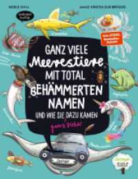 Ganz viele Meerestiere mit total behämmerten Namen und wie sie (ganz sicher) dazu kamen : Bilderbuch. (Oetinger Natur) （2024. 32 S. 286 mm）