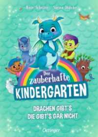 Der zauberhafte Kindergarten 1. Drachen gibt's, die gibt's gar nicht (Der zauberhafte Kindergarten 1) （2024. 128 S. 42 Illustrationen. 239 mm）