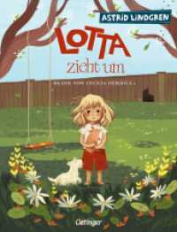 Lotta zieht um : Bilderbuch. (Krachmacherstraße 2) （2024. 40 S. 287 mm）