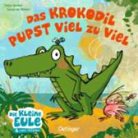 Das Krokodil pupst viel zu viel : Bilderbuch. (Die kleine Eule und ihre Freunde) （2024. 16 S. 16 Illustrationen. 171 mm）