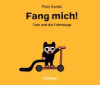Fang mich! Tutu und die Fahrzeuge : Bilderbuch. (Tutus Abenteuer) （2025. 56 S. 56 Illustrationen. 151 mm）