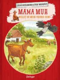 Mama Muh. Willst du mein Freund sein? : Bilderbuch. (Mama Muh) （2025. 32 S. 32 Illustrationen. 297 mm）
