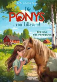 Die Ponys von Lillasund 1. Ida und das Ponyglück (Die Ponys von Lillasund 1) （2025. 160 S. 48 Illustrationen. 216 mm）