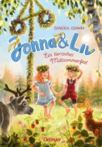 Jonna & Liv. Ein tierisches Mittsommerfest （2025. 144 S. 43 Illustrationen. 216 mm）