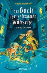 Das Buch der seltsamen Wünsche 2. Der 13. Wunsch (Das Buch der seltsamen Wünsche 2) （2024. 248 S. 190 mm）