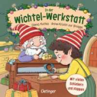 In der Wichtel-Werkstatt : Aufklappbuch.Bilderbuch.. （2025. 14 S. 7 Illustrationen. 195 mm）