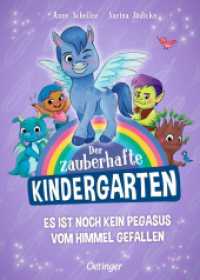 Der zauberhafte Kindergarten 2. Es ist noch kein Pegasus vom Himmel gefallen (Der zauberhafte Kindergarten 2) （2025. 128 S. 70 Illustrationen. 240 mm）