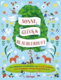 Sonne, Glück und Blaubeerduft : Die schönsten Geschichten von Astrid Lindgren, Sven Nordqvist, Gunilla Bergström u.a. （2025. 160 S. 100 Illustrationen. 287 mm）