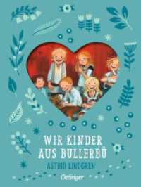 Wir Kinder aus Bullerbü 1 (Wir Kinder aus Bullerbü 1) （2025. 96 S. 210 mm）