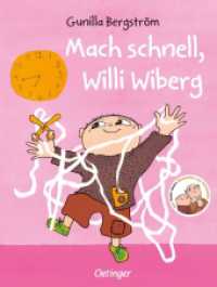 Mach schnell, Willi Wiberg : Bilderbuch. (Willi Wiberg) （2025. 32 S. 14 Illustrationen. 256 mm）