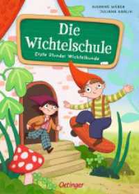Die Wichtelschule : Erste Stunde: Wichtelkunde （2025. 128 S. 230 mm）