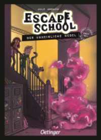 Escape School 2. Der unheimliche Nebel (Escape School 2) （2025. 80 S. 40 farbige Abbildungen. 210 mm）
