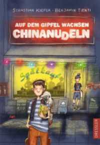 Auf dem Gipfel wachsen Chinanudeln (Auf dem Gipfel wachsen Chinanudeln 1) （2022. 240 S. 20 Illustrationen. 216 mm）