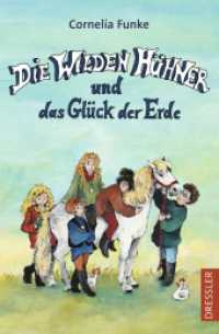 Die Wilden Hühner 4. Die Wilden Hühner und das Glück der Erde (Die Wilden Hühner 4) （2023. 268 S. 191 mm）