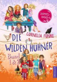 Die Wilden Hühner. Doppelband, Band 1 und 2 (Die Wilden Hühner 1-2) （3. Aufl. 2023. 368 S. 108 Illustrationen. 191 mm）
