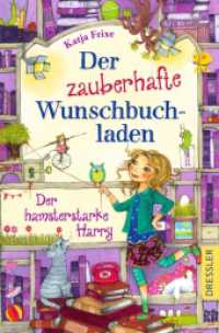 Der zauberhafte Wunschbuchladen 2. Der hamsterstarke Harry (Der zauberhafte Wunschbuchladen 2) （2023. 176 S. 24 Illustrationen. 190 mm）