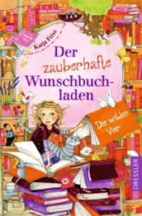 Der zauberhafte Wunschbuchladen 4. Die wilden Vier (Der zauberhafte Wunschbuchladen 4) （2024. 176 S. 27 Illustrationen. 191 mm）