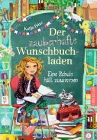 Der zauberhafte Wunschbuchladen 6. Eine Schule hält zusammen (Der zauberhafte Wunschbuchladen 6) （2024. 176 S. 190 mm）