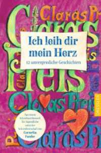 Ich leih dir mein Herz : 12 unvergessliche Geschichten. Aus einem Schreibwettbewerb für Jugendliche unter der Schirmherrschaft von Cornelia Funke （2024. 144 S. 10 Illustrationen. 203 mm）