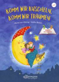 3-5-8 Minutengeschichten. Komm wir kuscheln， komm wir träumen (3-5-8 Minutengeschichten)