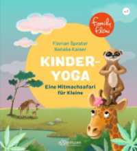 FamilyFlow. Kinder-Yoga : Eine Mitmachsafari für Kleine (FamilyFlow) （2021. 48 S. 40 Illustrationen. 273 mm）