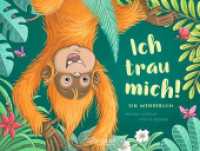 Ich trau mich! / Ich trau mich nicht! : Bilderbuch.. (Mein Gefühl - Dein Gefühl) （2. Aufl. 2022. 52 S. 40 Illustrationen. 223 x 294 mm）