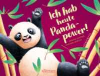 Ich hab heute Pandapower! / Mir ist heute langweilig! : Bilderbuch.. (Mein Gefühl - Dein Gefühl) （2022. 52 S. 40 Illustrationen. 222 x 294 mm）